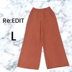 【Re:EDIT】オレンジブラウン ハイウエスト ワイドパンツ Lサイズ