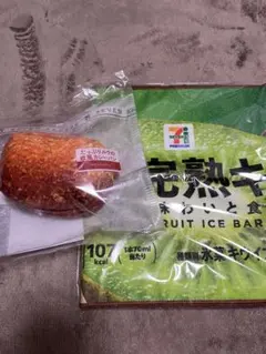 セブンイレブン　Happyくじ