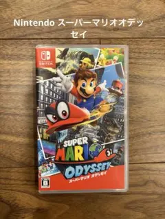スーパーマリオ オデッセイ　Switch プレゼント　おもちゃ