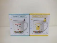サンリオ 1番くじ　ポムポムプリン　ポチャッコ　マグカップ