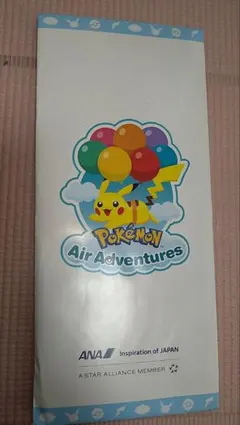 全日空（ＡＮＡ）のポケモン記念品（未開封）