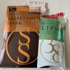 フローフシ LIP38℃ 、フェイスマスクのサムネイル
