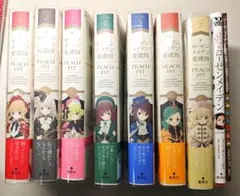 2026年最新】ローゼンメイデン 愛蔵版の人気アイテム - メルカリ