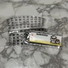 おなまえアップリケ風アクリルチャーム コロコロクリリン　サンリオ　キーホルダー