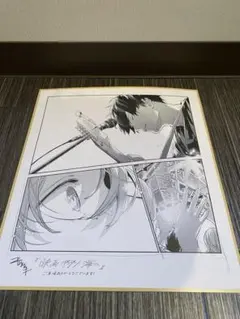 Item thumbnail for item 4477eada-7c61-45b0-a8e2-a2a9a6786a63