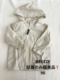 【超美品❗️】breeze 薄手　アウター　ブルゾン　ジャケット