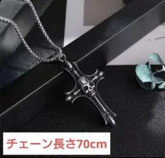 [新品]ストリート★スカル★シルバーチェーン★ユニセックス★ネックレス★十字架