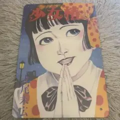 2026年最新】少女椿 ポスターの人気アイテム - メルカリ