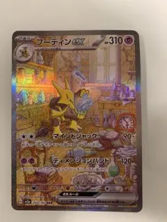 2026年最新】ポケモンカード151の人気アイテム - メルカリ