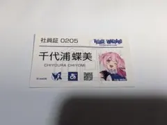 妃阿甦 隆之 チェキ サイン入り♡ - メルカリ