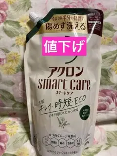 ☆アクロンスマートケア　詰め替え820ml すすぎ0回 キレイ時短エコのサムネイル
