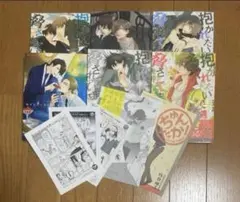 2026年最新】抱かれたい男1位に脅されています ブックレットの人気