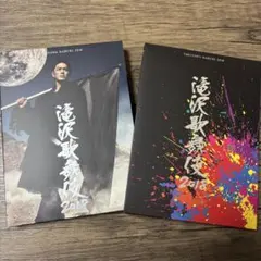 2026年最新】 滝沢歌舞伎2018 の人気アイテム - メルカリ
