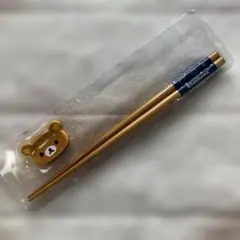 【新品未使用】リラックマ 箸と箸置きセット