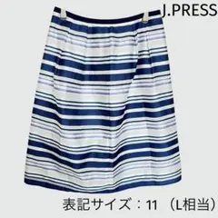 J.PRESS 美シルエット ボーダー柄ひざ丈スカート 11号 L オンワード夏のサムネイル