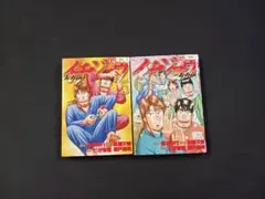 2026年最新】青年漫画の人気アイテム - メルカリ