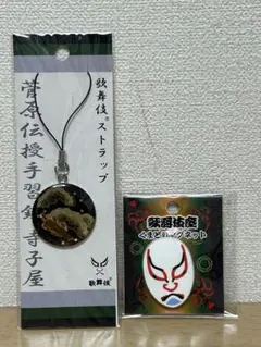 Item thumbnail for item 7daf4011-c5b1-4185-b993-ccc1eb44dbaf