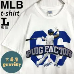 ギルダン Tシャツ