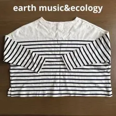 earth music&ecology ボーダー 七分袖