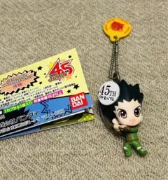ハンター×ハンター ゴン　ボールチェーンキーホルダー