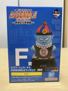 一番くじ　ドラゴンボール ピラフフィギュア