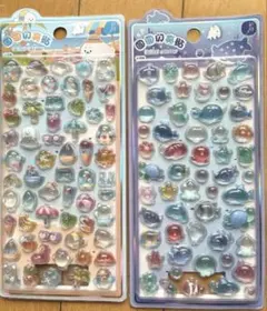うるちゅるシール2枚セット　未開封　ラメ入り　3D