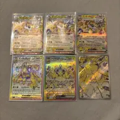 デンチュラex SAR SR RR バチュルAR 6枚まとめ売り