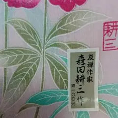 Item thumbnail for item 7cd3827c-0b78-4fdc-8c38-d80213c46caf