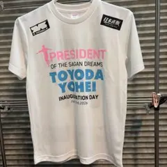 サガン鳥栖 豊田陽平 就任記念 Tシャツ S