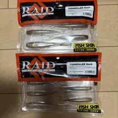 RAID JAPAN FISHROLLER 3inch 4inchのサムネイル