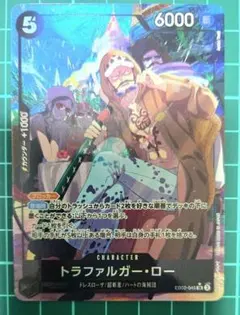メルカリ トラファルガー ロー 扉絵 ONE PIECE BASE SHOP ALL PAGES