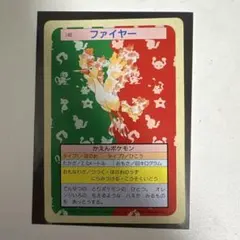 2026年最新】トップサン ポケモンカードの人気アイテム - メルカリ