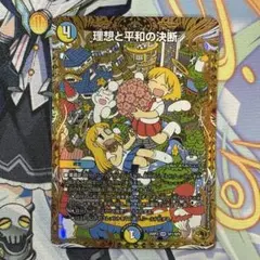 c*4様 ペルフェクトとパーフェクトアルカディアセット c*4様 ペルフェクトとパーフェクトアルカディアセット - メルカリ