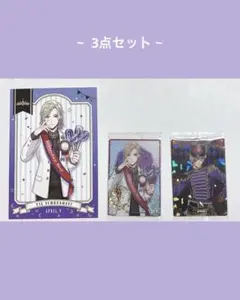 ヴィル トレカ まとめ売り