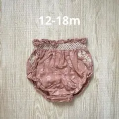 Apolina Baby Myrtle Bloomer 18-24m - メルカリ