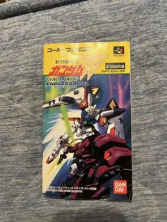 スーパーファミコン　新機動戦記ガンダムW ENDLESS DUELの※説明書のみ