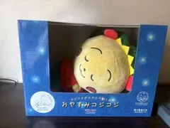 コジコジがすやすや動くおやすみコジコジstudioCLIP - メルカリ