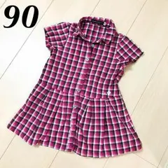 べべ ワンピース 90