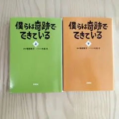 Item thumbnail for item 1c10e35d-b52f-4703-876a-ea87d06ccde9