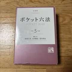 Item thumbnail for item 33d27a20-1ef4-480e-bc93-6d7630fc9e8c