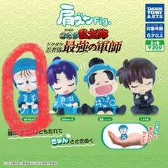 肩ズンFig. 忍たま乱太郎