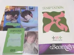 TXT ボムギュ◎TEMPTATION lullabyセット