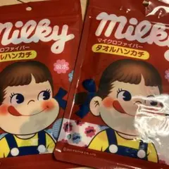 Milky マイクロファイバー タオル 20×20cm2枚