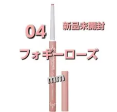 24h以内発送【04 フォギーローズ】キャンメイク アイバッグコンシーラー 限定