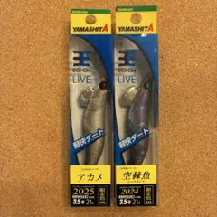 ヤマシタ エギ王ライブ LIVE 限定カラー アカメ シーラカンス 怪魚 古代魚のサムネイル
