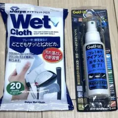 ゴルフクラブ　お手入れグッツ　グリップからシャフト、ヘッドまで　クラブ磨きのサムネイル