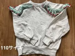 MARKEY'S マーキーズ フリルメロースウェット
