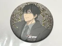 2025年最新】今吉翔一の人気アイテム - メルカリ