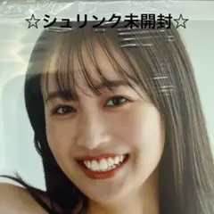 2026年最新】髙野真央の人気アイテム - メルカリ