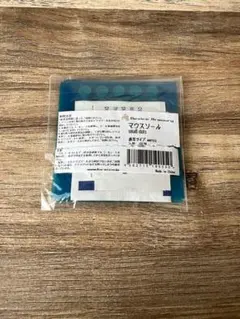 device armoury 汎用マウスソール White